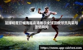 国王爆冷击败掘金，湖人、掘金、马刺和火箭4队负场数相同